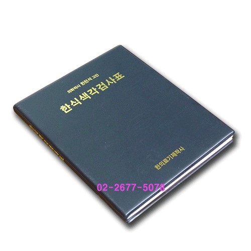 상품이미지